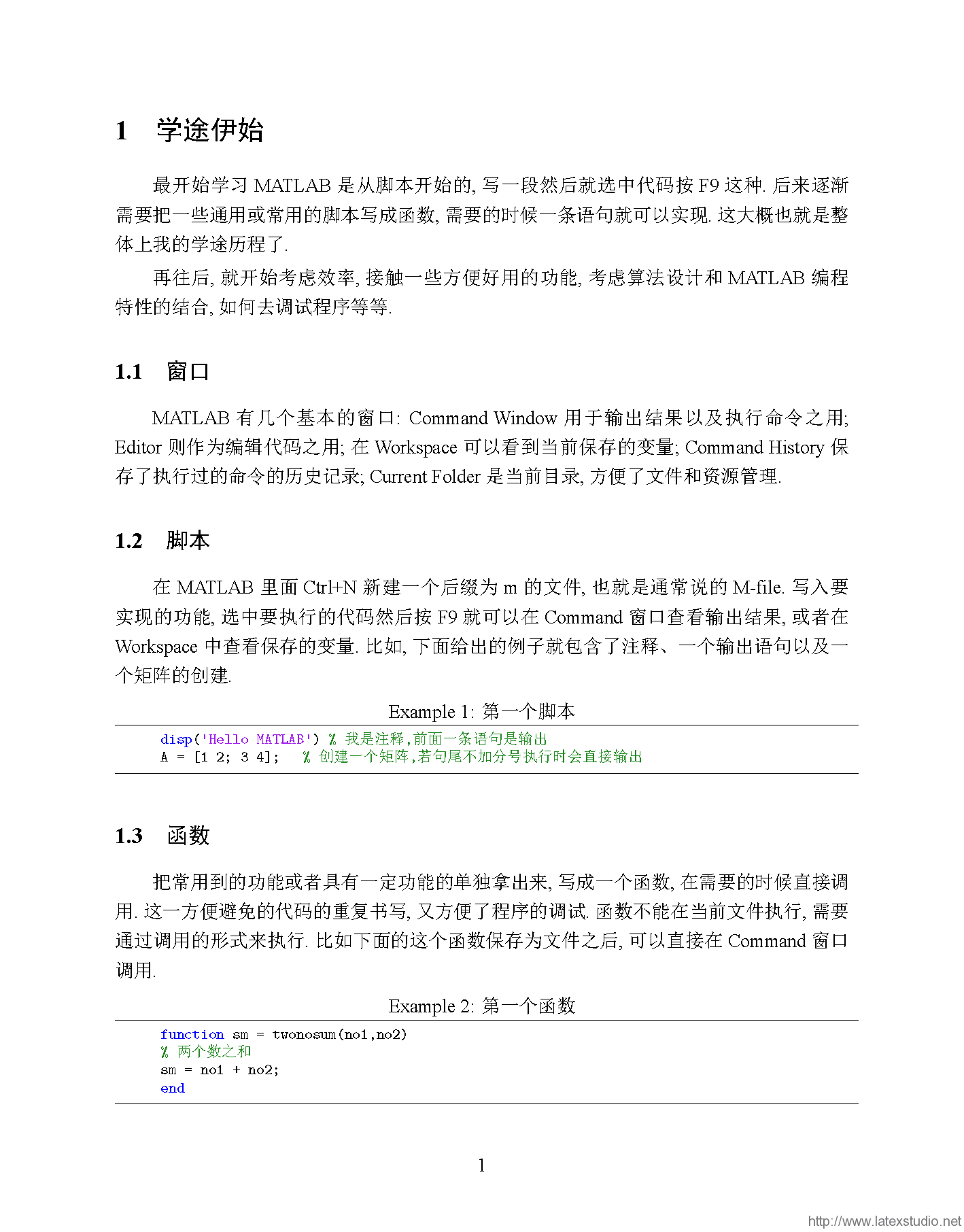 MATLABTips_page_05