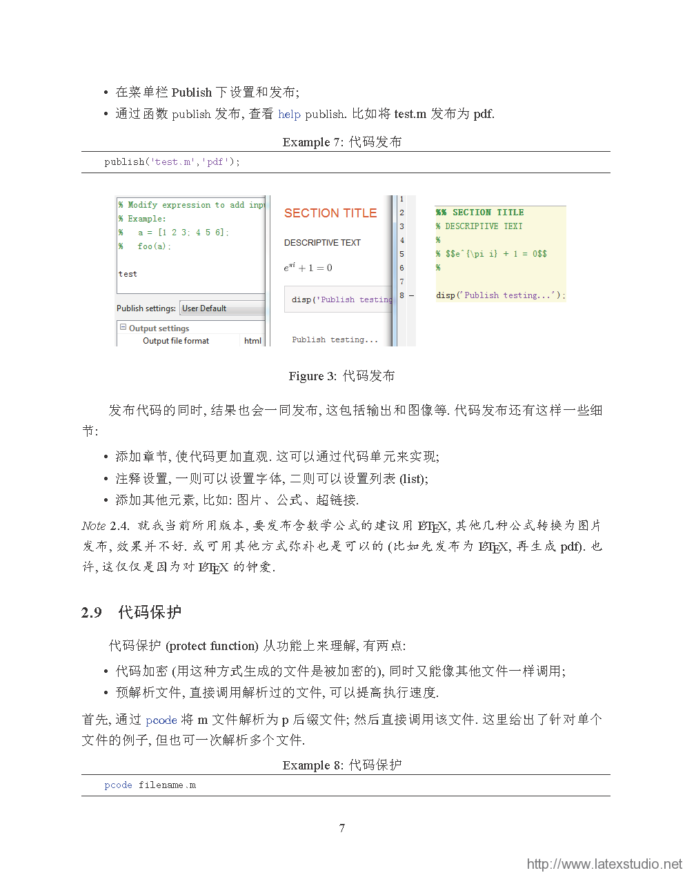 MATLABTips_page_11