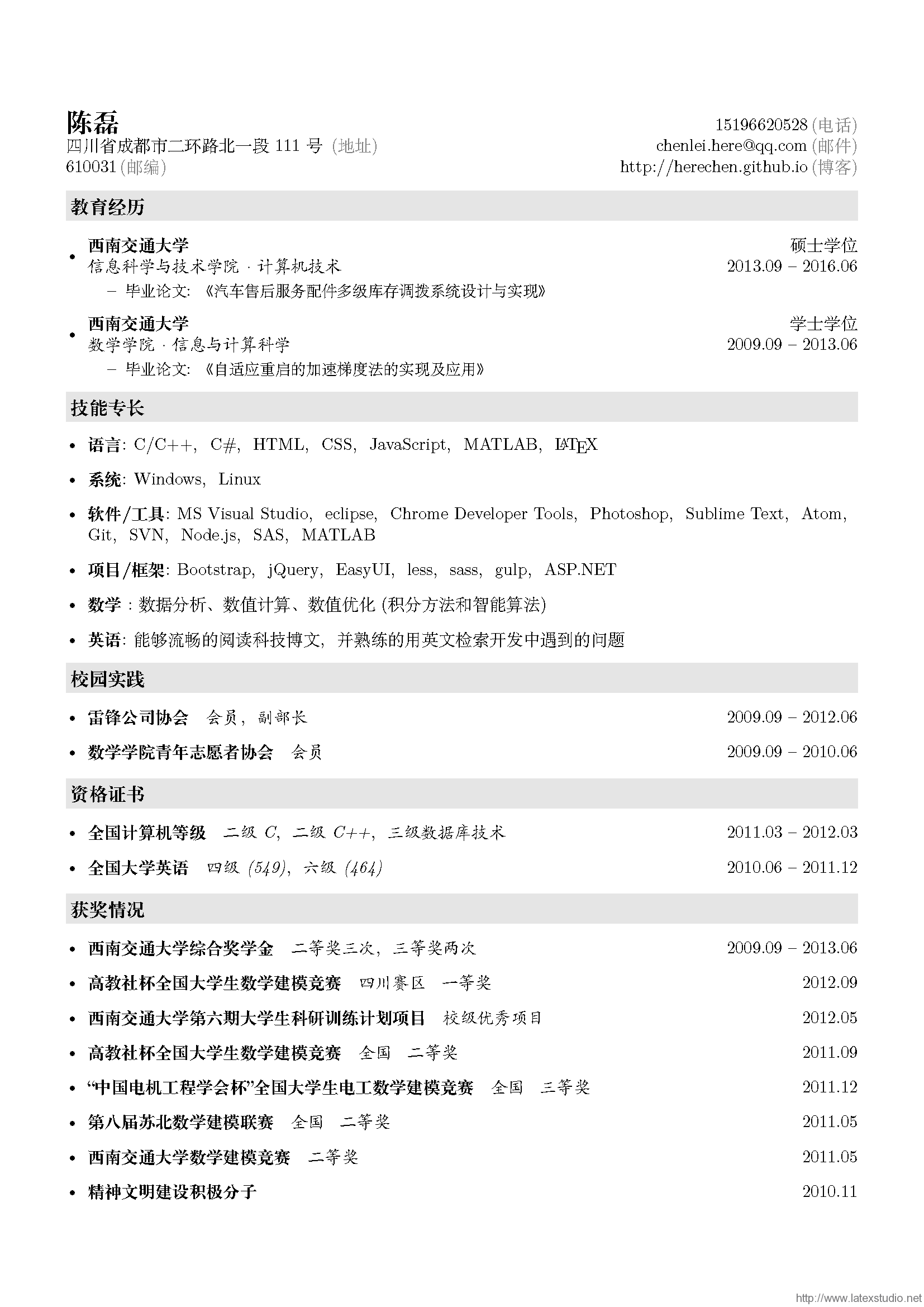 resume_page_1