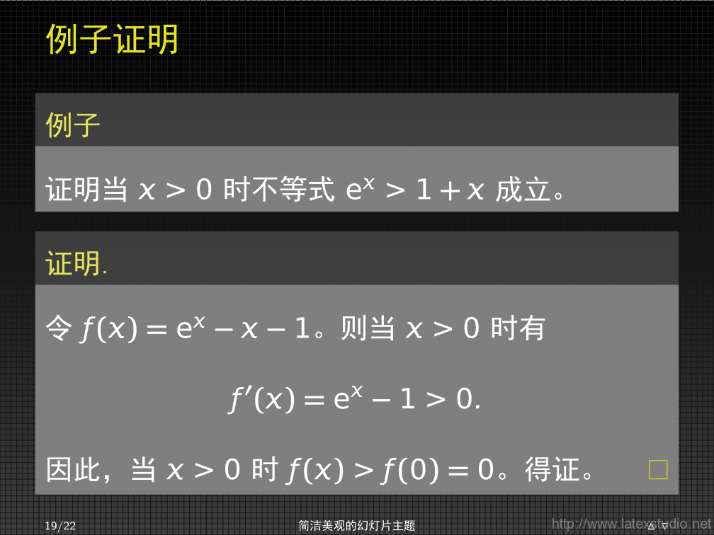 epyt-demo-cn-32