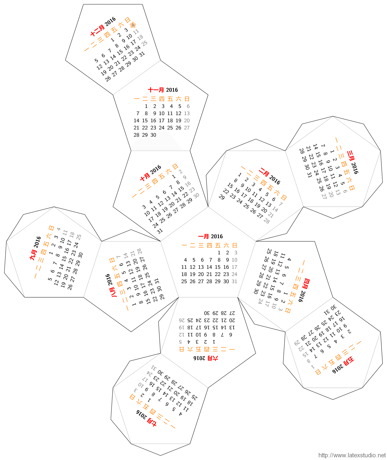 zh-calendar-dodecahedron-1
