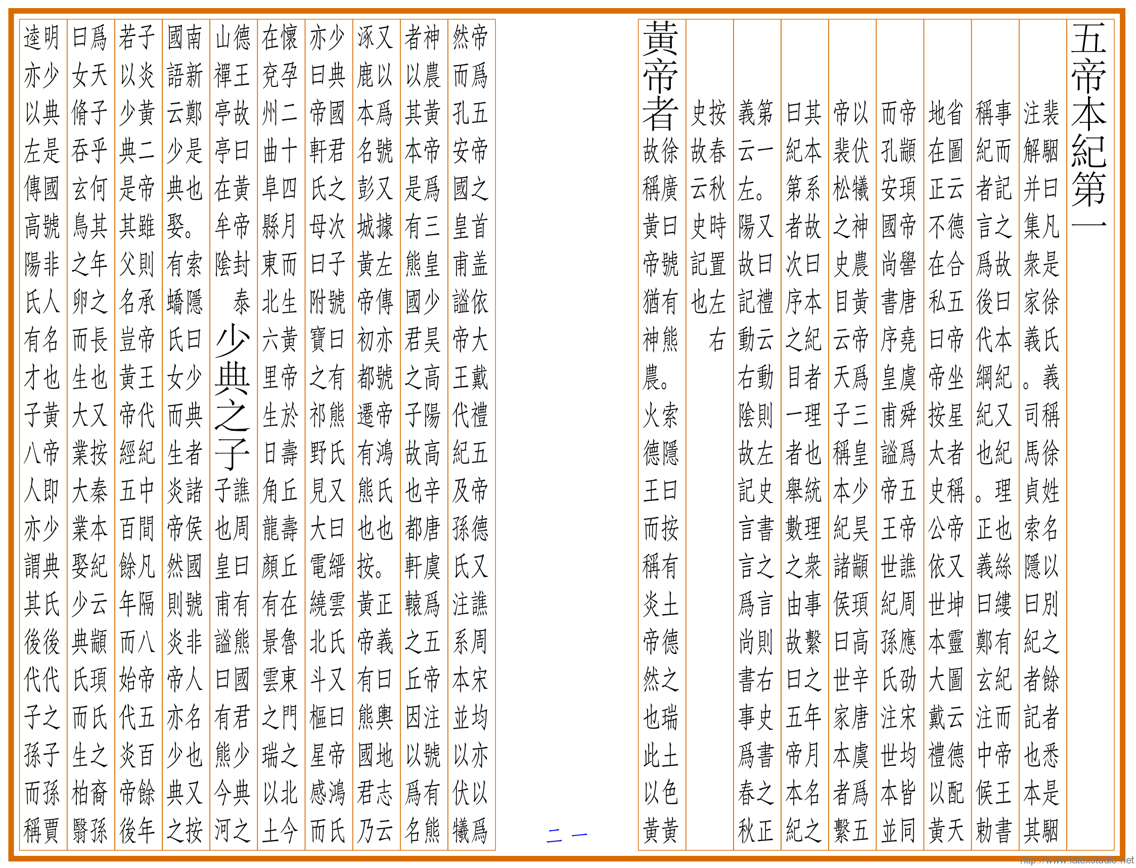 shijisample-01