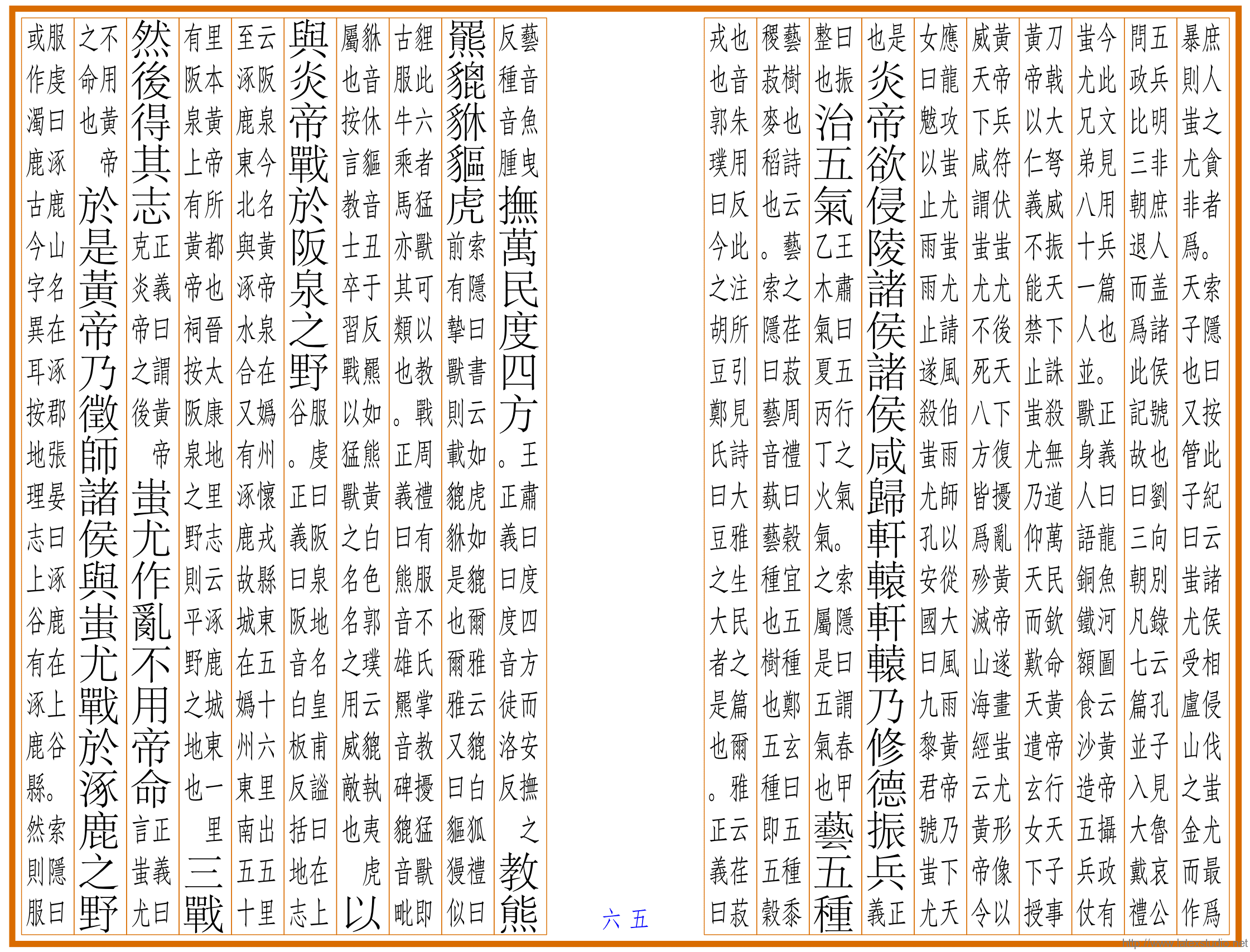 shijisample-03