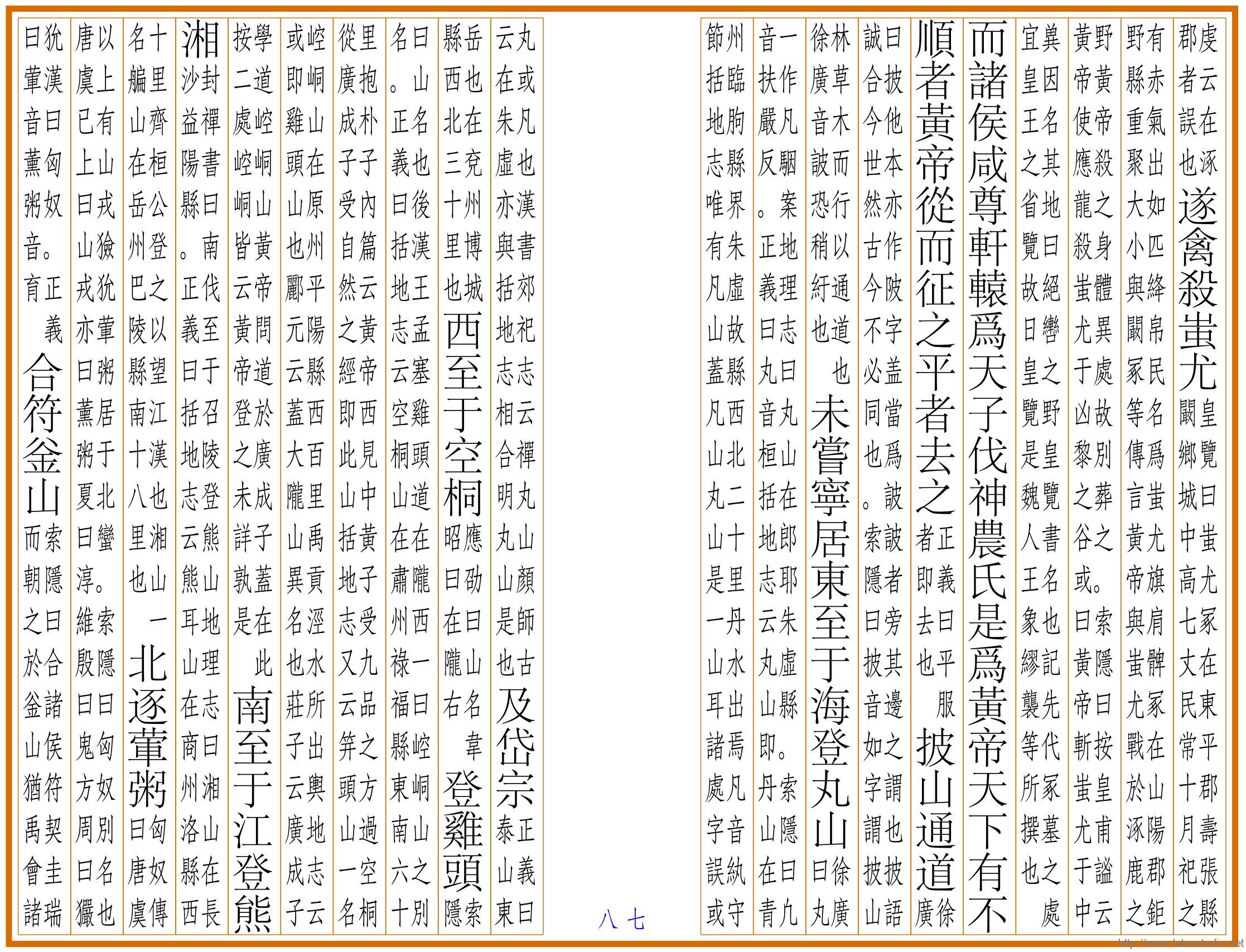 shijisample-04