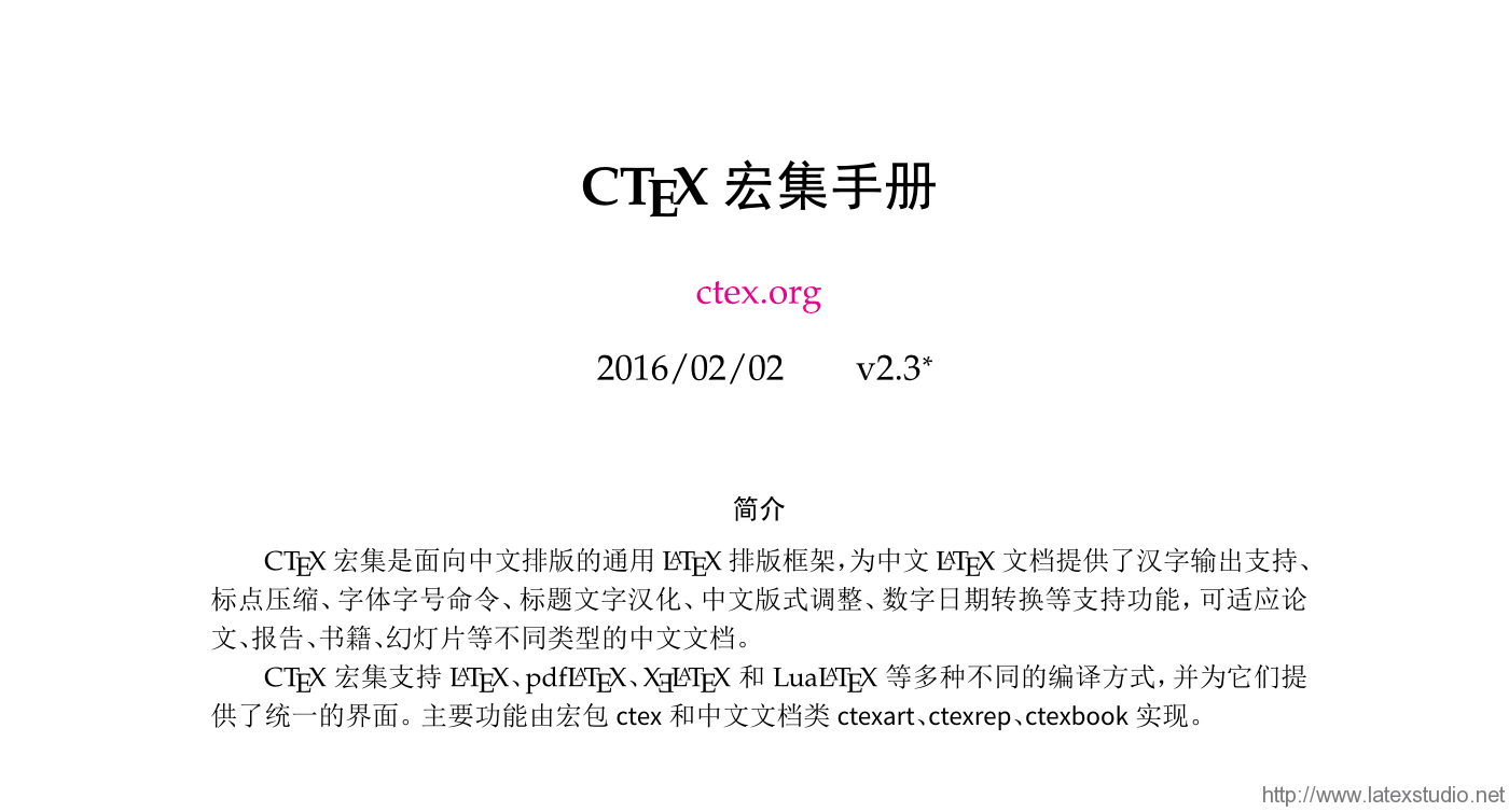 ctex-package