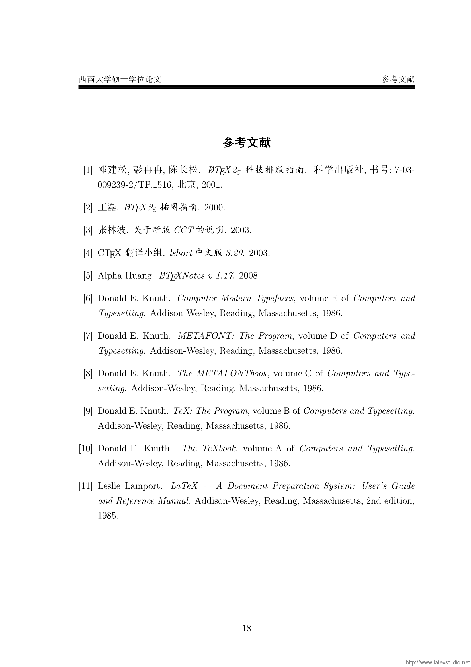 SWUMAThesis-24