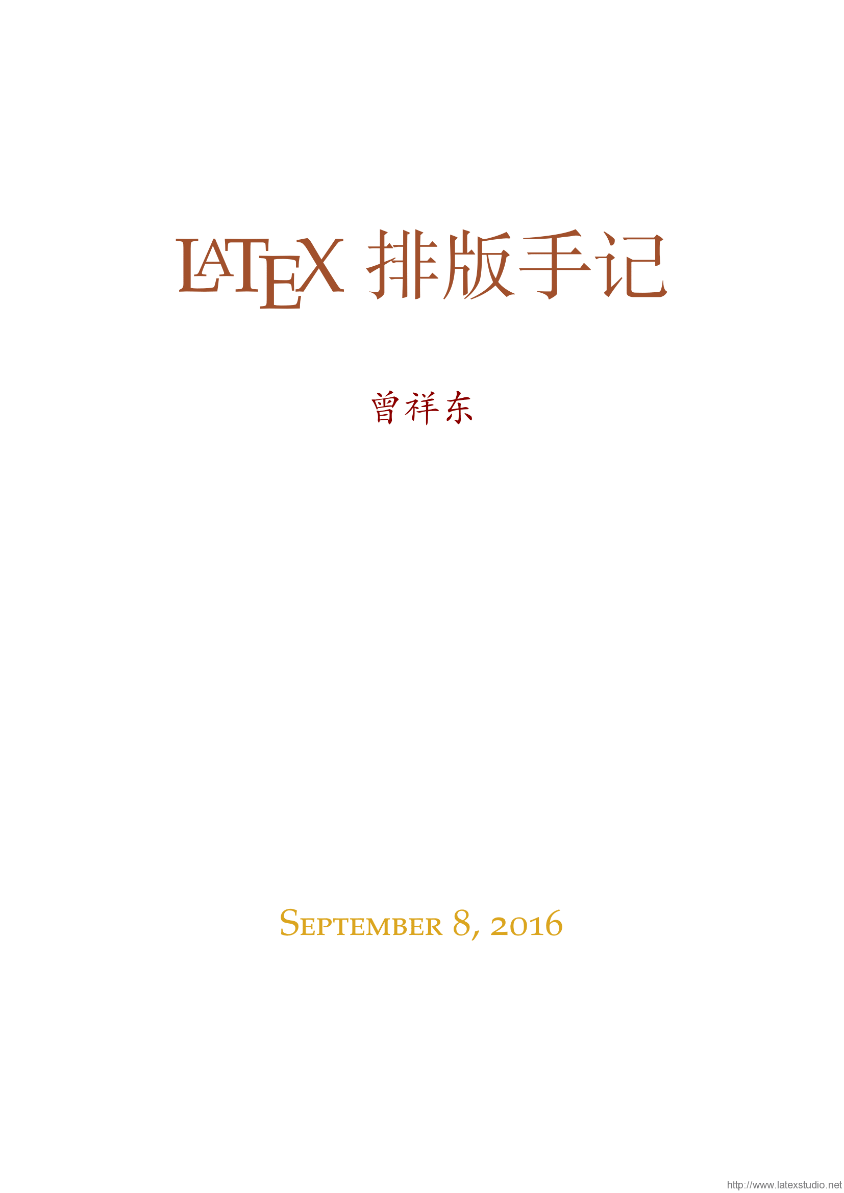 latex_note-02