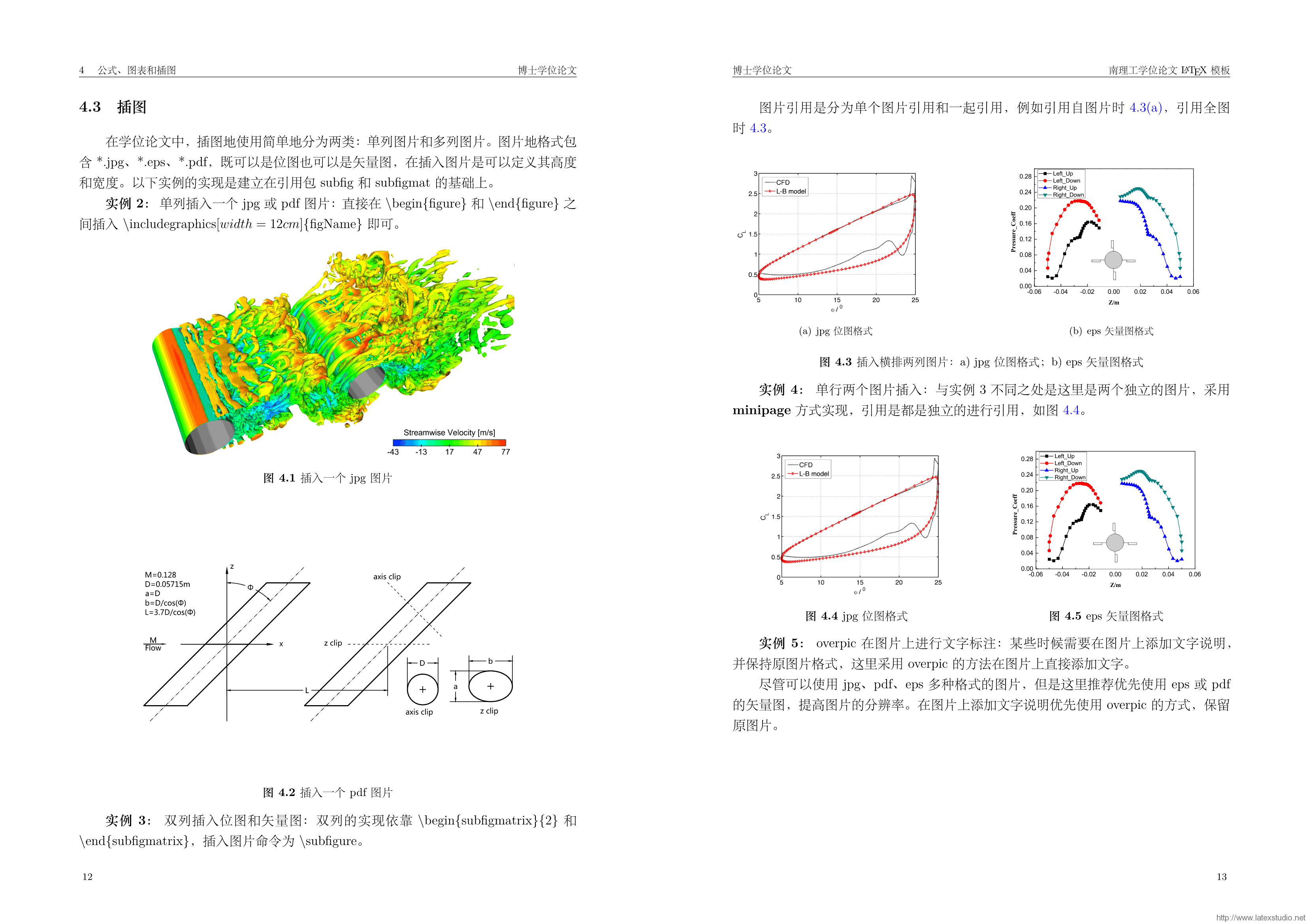 njustthesis-3