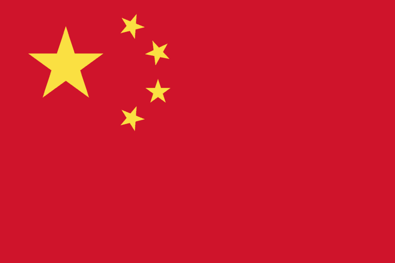 用 TikZ 绘制中国国旗 - 在这个特殊时期，中国加油
