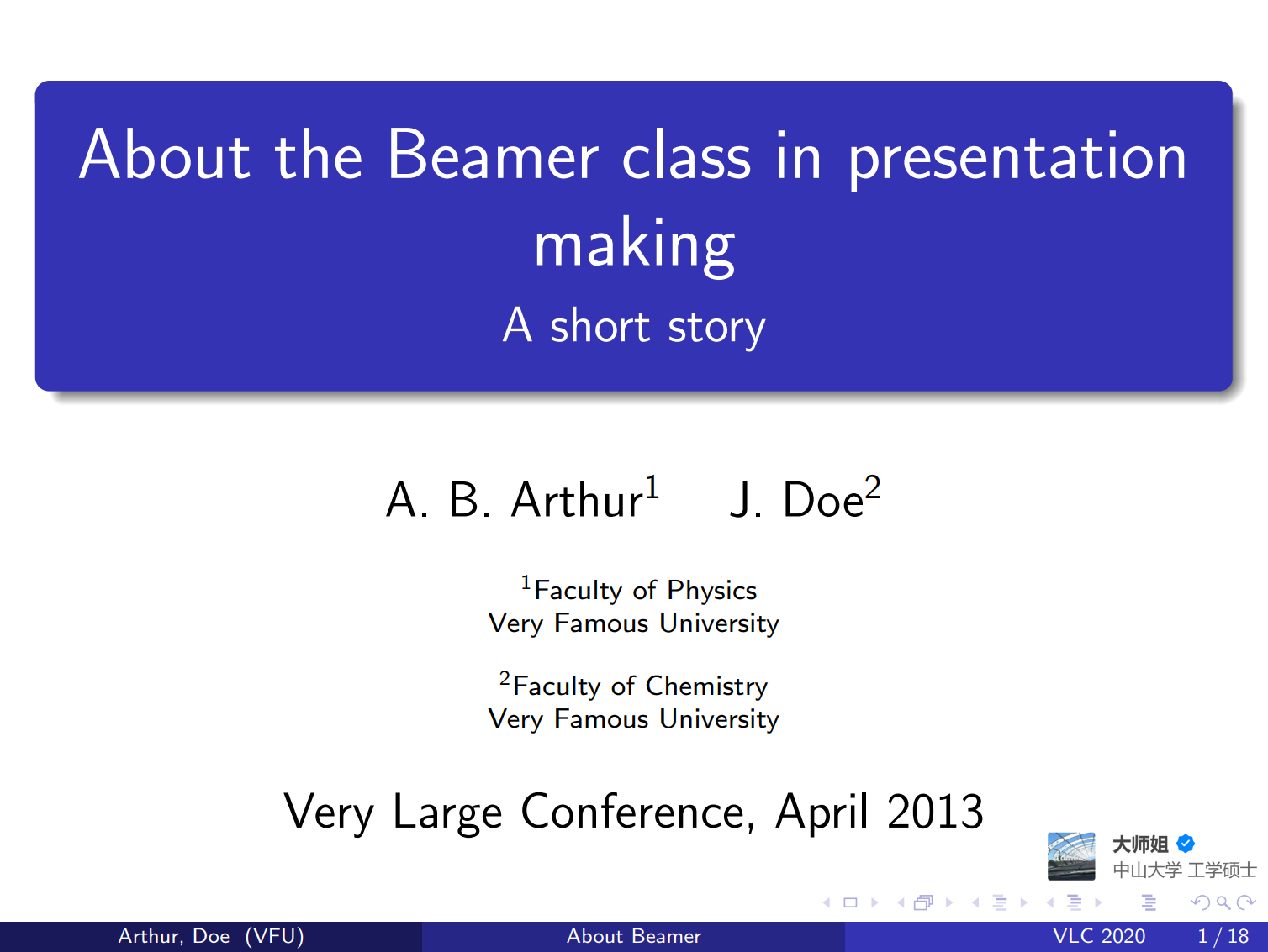 大师姐教你如何使用beamer制作学术演讲的幻灯片slides