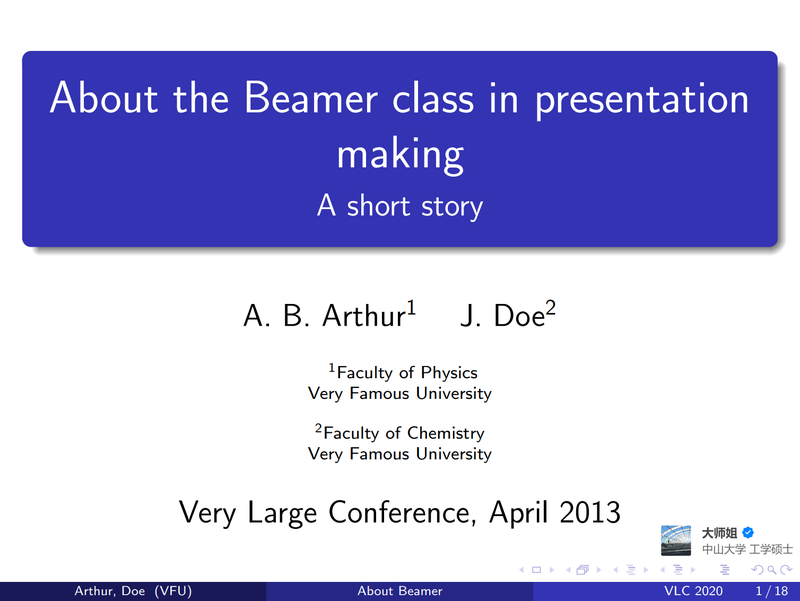 大师姐教你如何使用beamer制作学术演讲的幻灯片slides