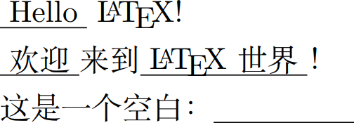 用LaTeX3实现下划线