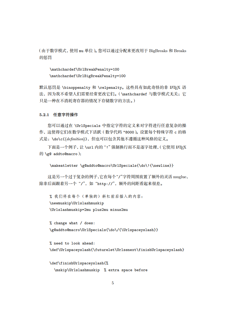 url.sty version 3.4 中文翻译