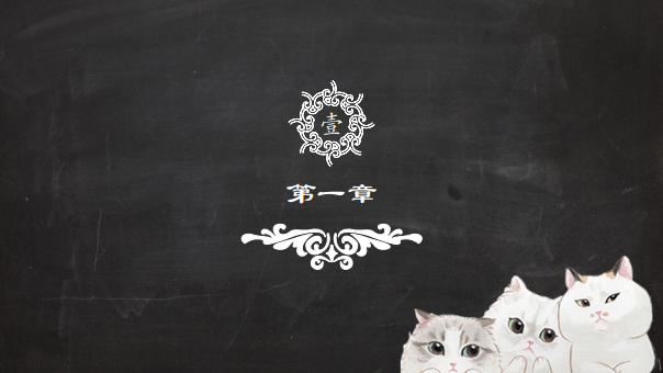 猫咪主题Beamer模板排版的概率论部分习题