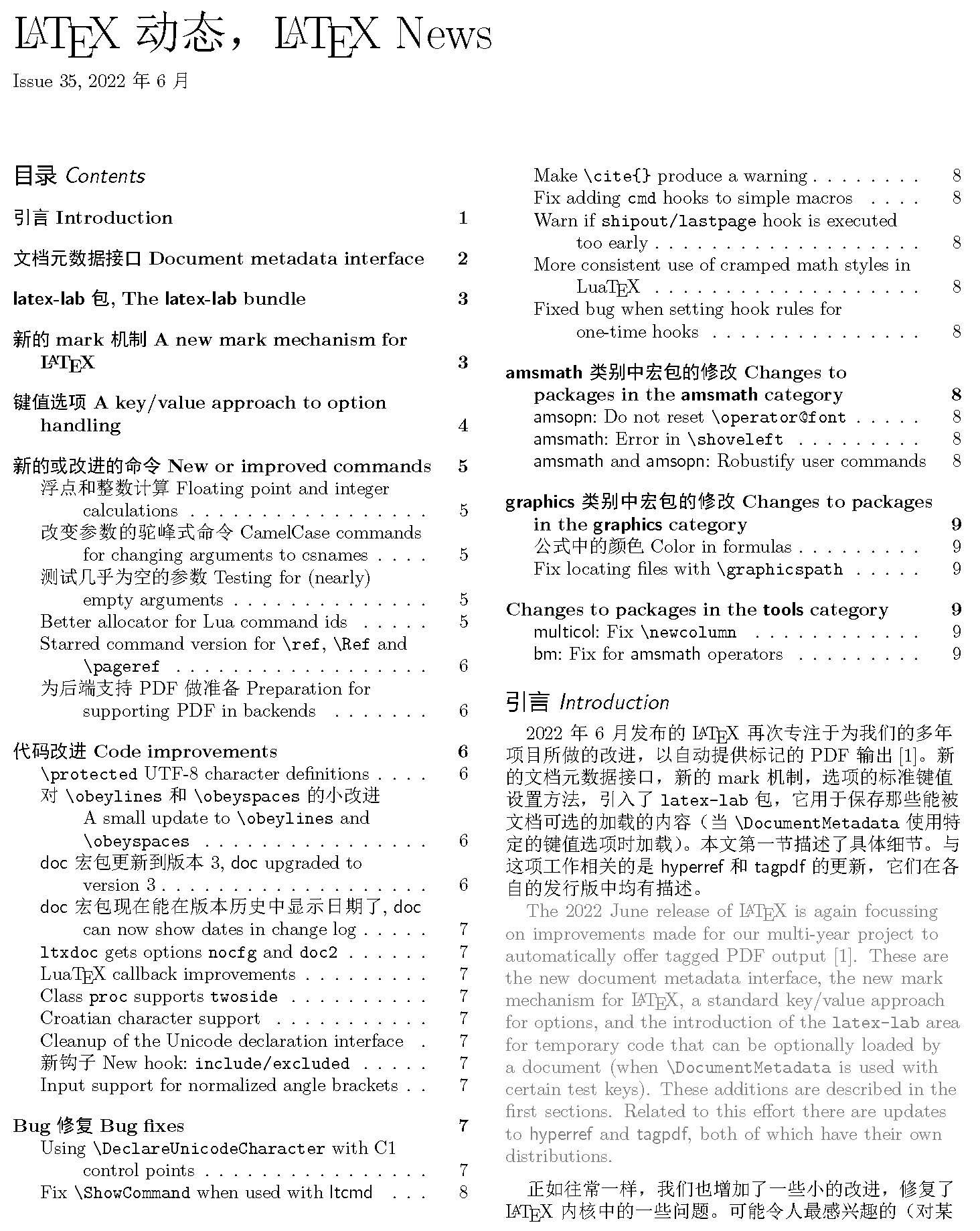 ltnews35-部分中译双语-crop_页面_1.jpg