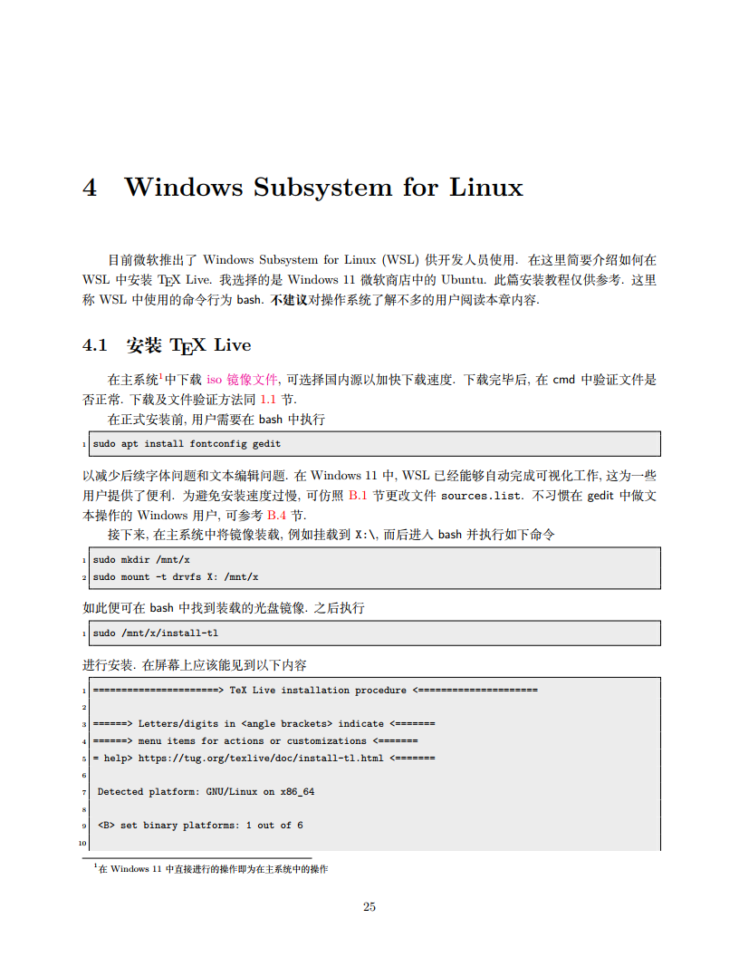 install-latex-guide-zh-cn v2023.10.1