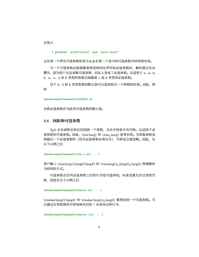 《LATEX for authors》usrguide (current)文档的中文翻译《面向作者的 LATEX》（当前版本）