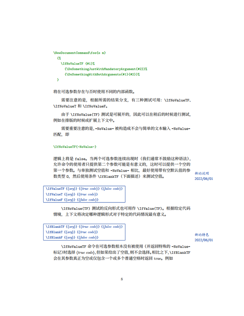 《LATEX for authors》usrguide (current)文档的中文翻译《面向作者的 LATEX》（当前版本）