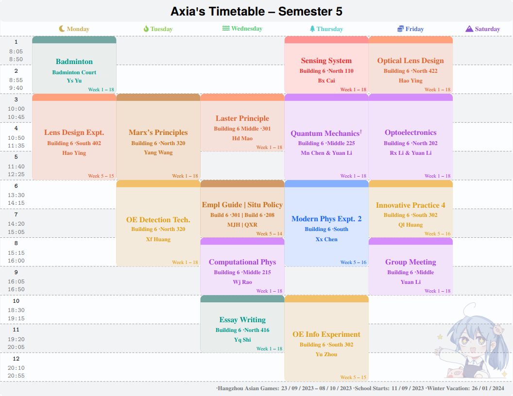 新学期，新课表 - LiteTable: 基于TikZ设计的课程表 v2.4b
