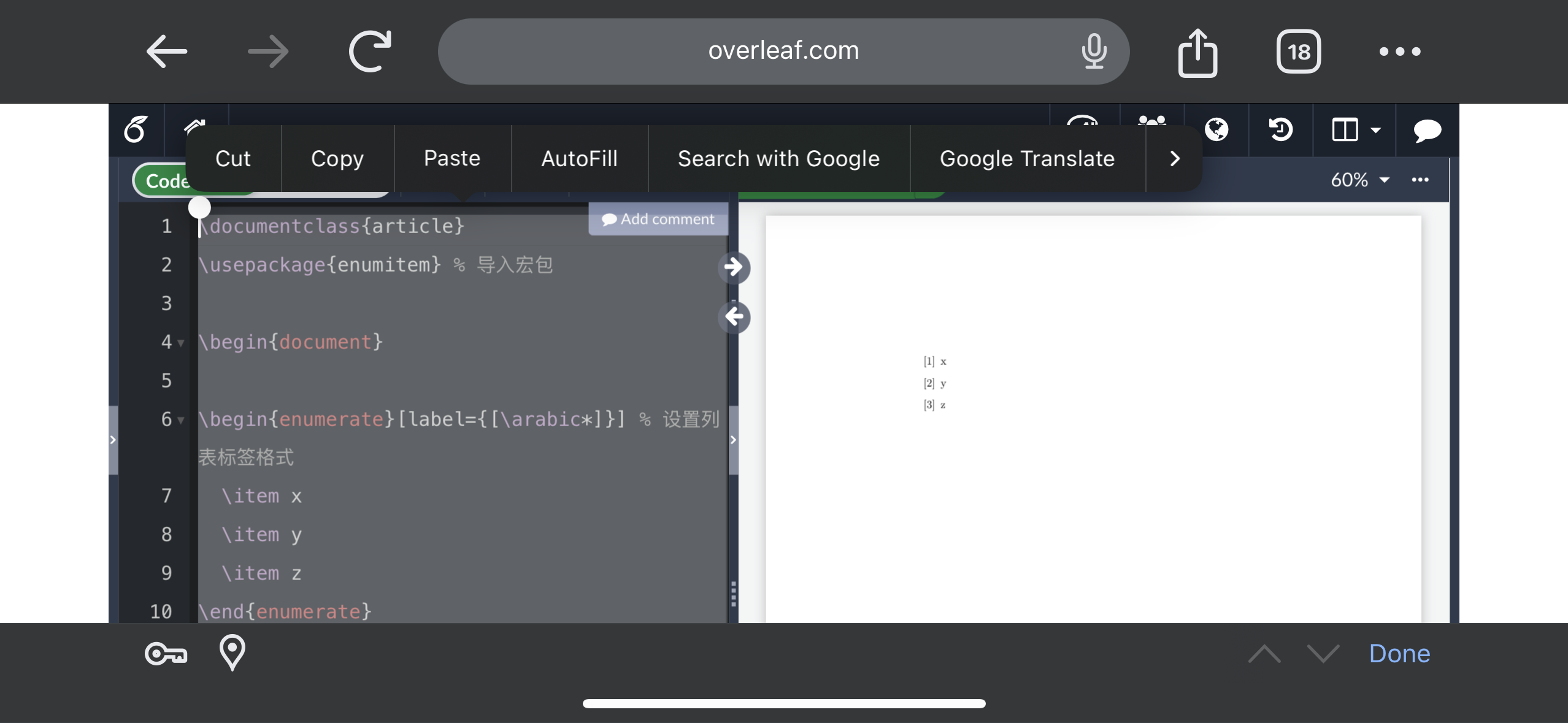 Overleaf Screenshot