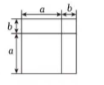 平方和公式2.png